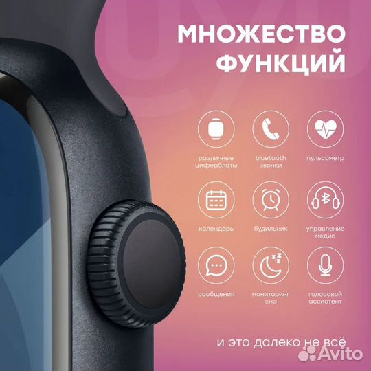 Новые SMART Watch series 9 45mm