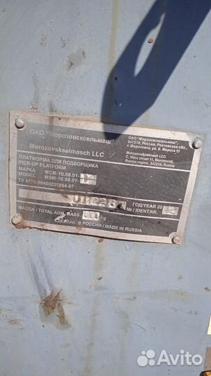 Подборщик Морозовсксельмаш МСМ-10.08.01, 2012