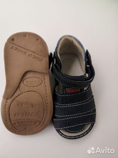 Сандалии детские