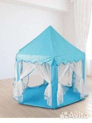Игровая палатка шатер