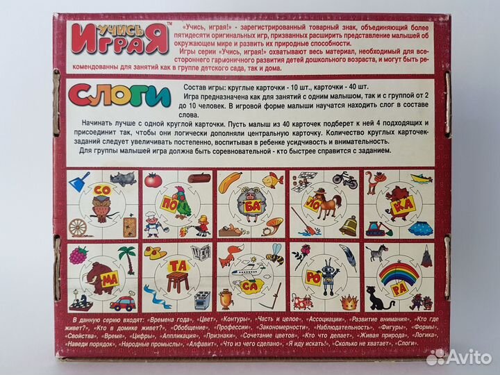 Игры развивающие для для детей