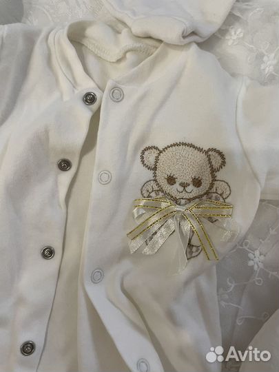 Комплект на выписку