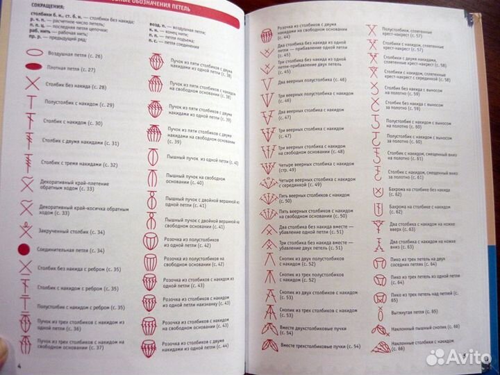 Вязание крючком шаг за шагом Т. Михайлова
