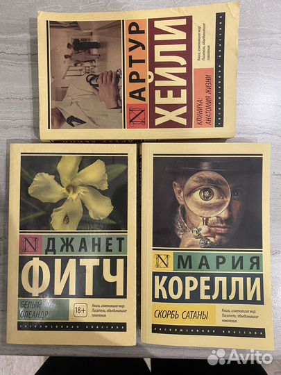 Книги