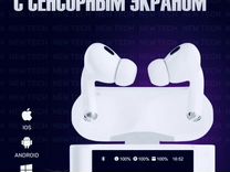 AirPods Pro 2 с экраном Premium NEW 2024