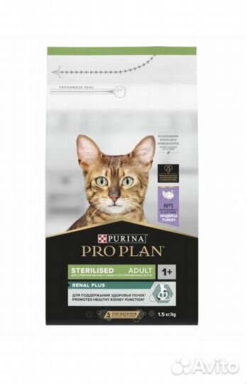 Сухой корм для кошек и собак Проплан pro plan