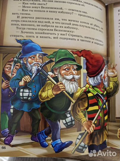 Волшебные сказки