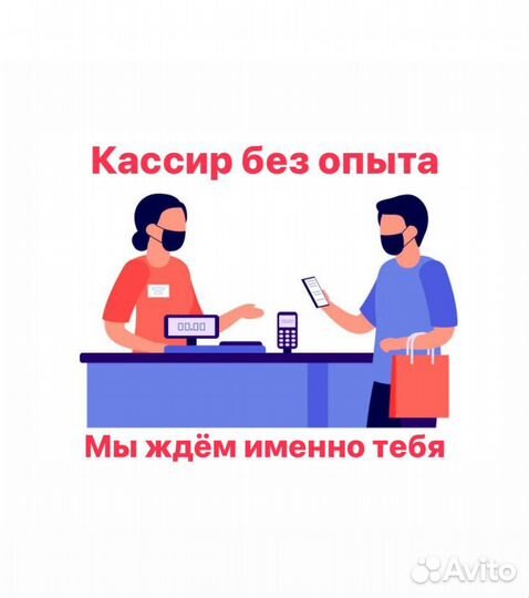 Кассир в магазин с еженедельными выплатами