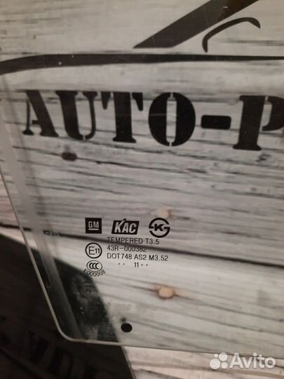 Стёкла Дверные Chevrolet Lacetti (седан)