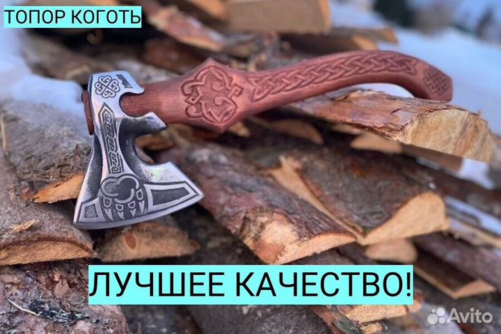 Топоры Ручной работы Звери Чехол в Подарок