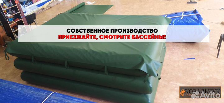 Бассейн пвх на заказ