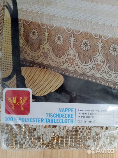Скатерть Trevira ажурная (новая) 100 х 100