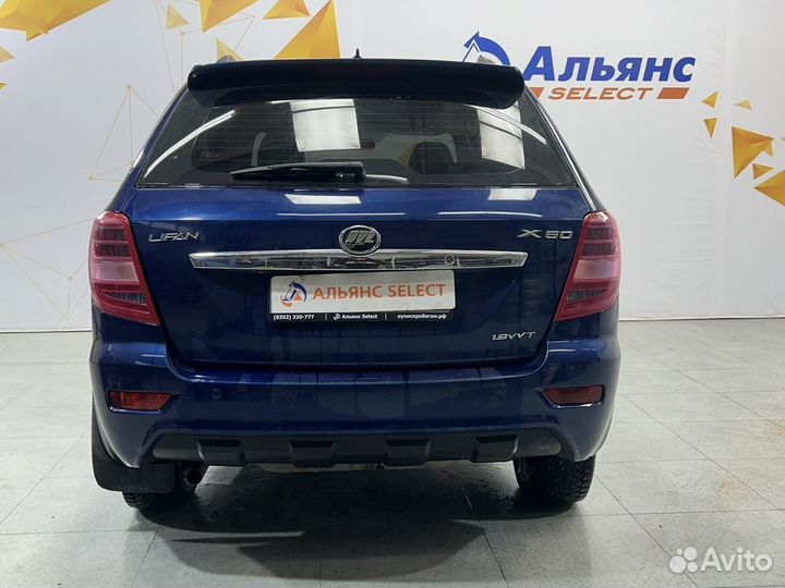 LIFAN X60 1.8 МТ, 2016, 131 683 км