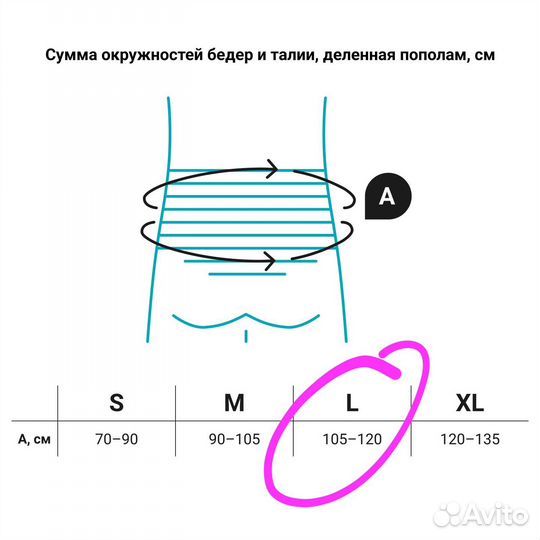 Корсет грудо-поясничный orlett LSO-991 каркасный