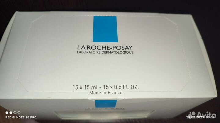 Lа Roсhe Роsay liрikаr bаumе аp+ М бaльзам