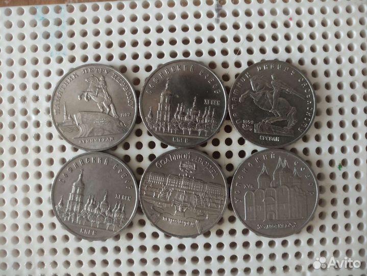 Рубли СССР юбилейные