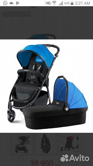 Коляска Recaro citylife прогулка