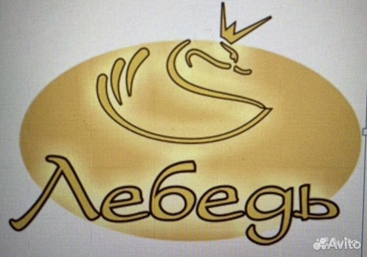 Водитель экспедитор 