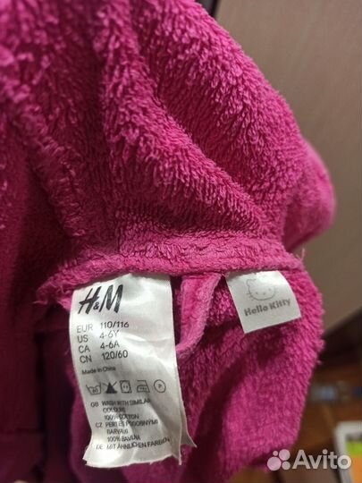 Халат детский h&m