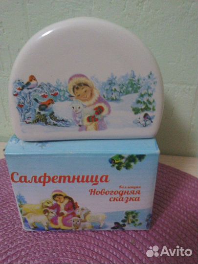 Салфетницы