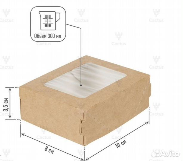 Упаковочные пакеты