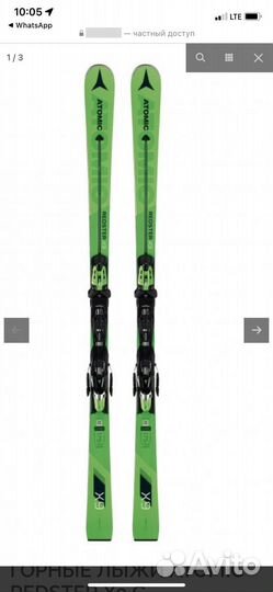 Горные лыжи Atomic redster