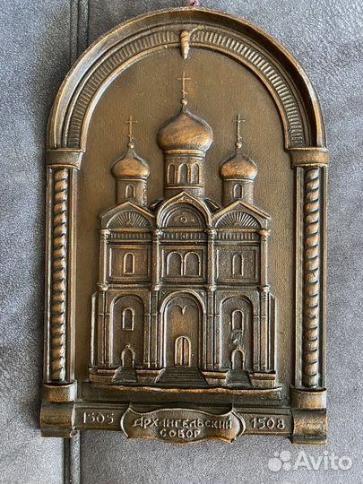 Архангельский сабор, латунь тяжелая