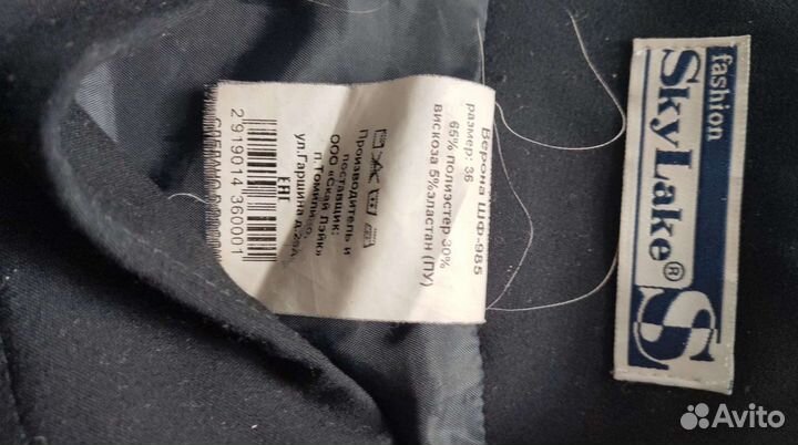 Школьные юбки