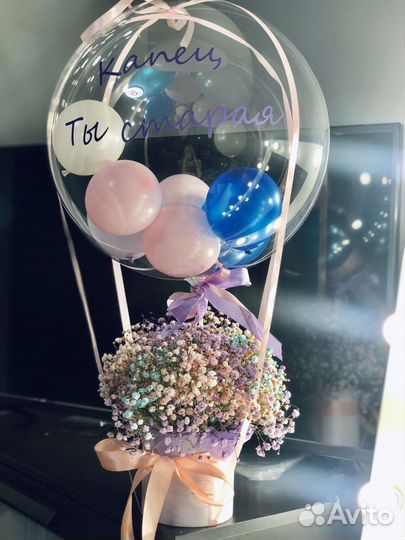 Цветы в коробочке и шар