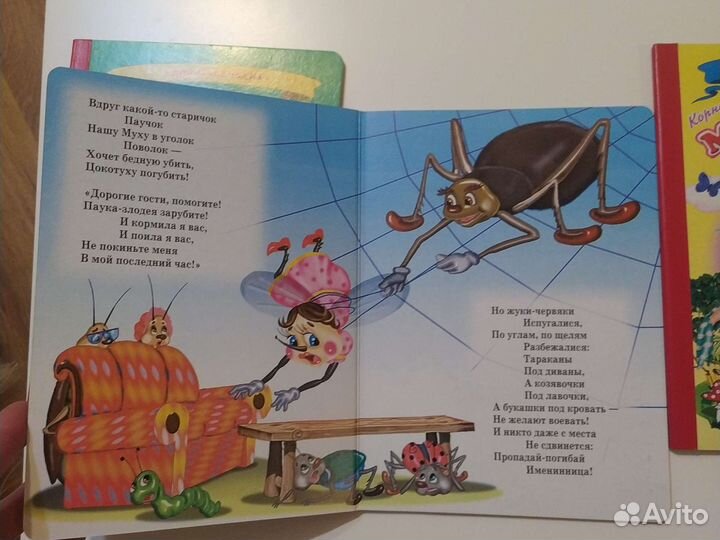 Книги для малышей