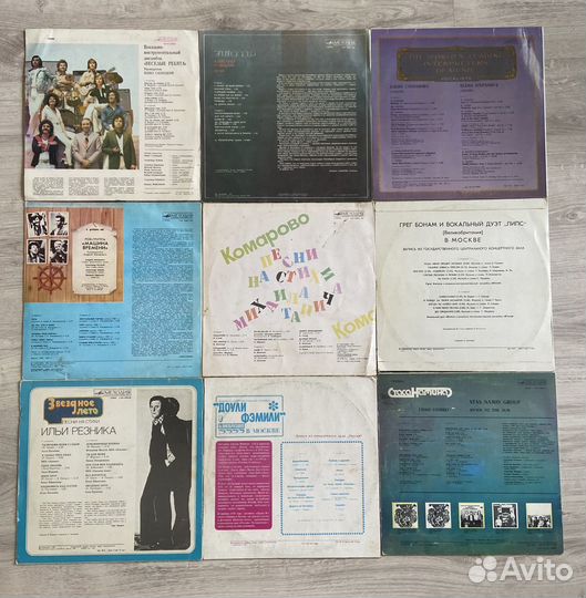 Виниловые пластинки разные
