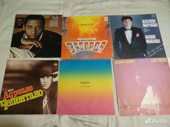 Виниловые пластинки