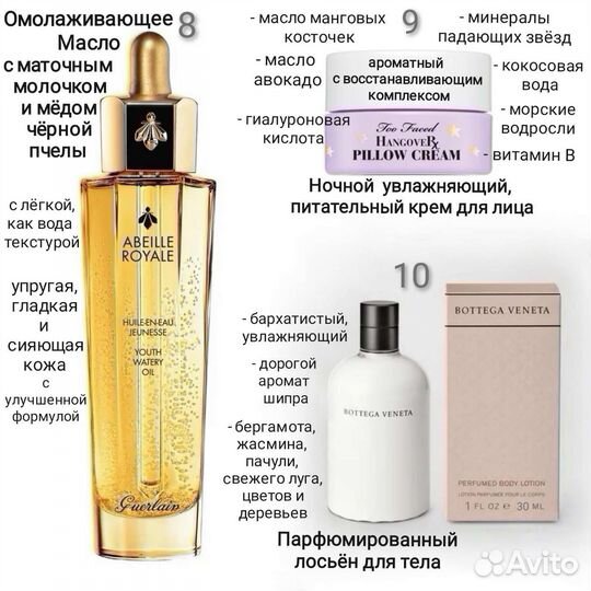 Косметика. Уход. Солнцезащитные средства