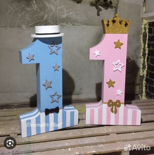 Цифра 1 на годик