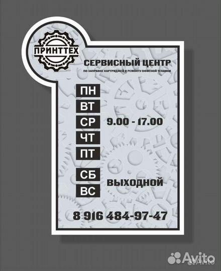 Мфу лазерный Pantum M6507W (Wi-Fi)