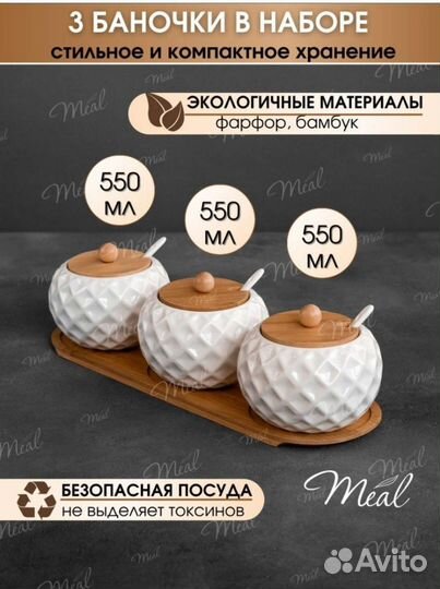 Набор посуды (новый)