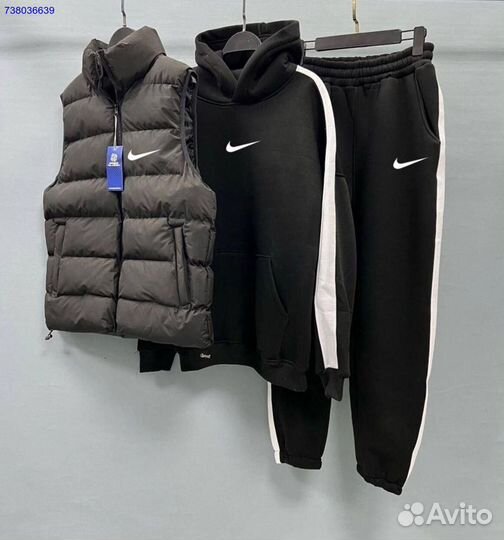 Тройка костюм Nike мужской