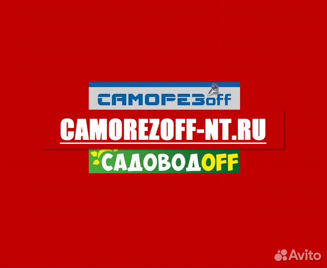 Продавец консультант