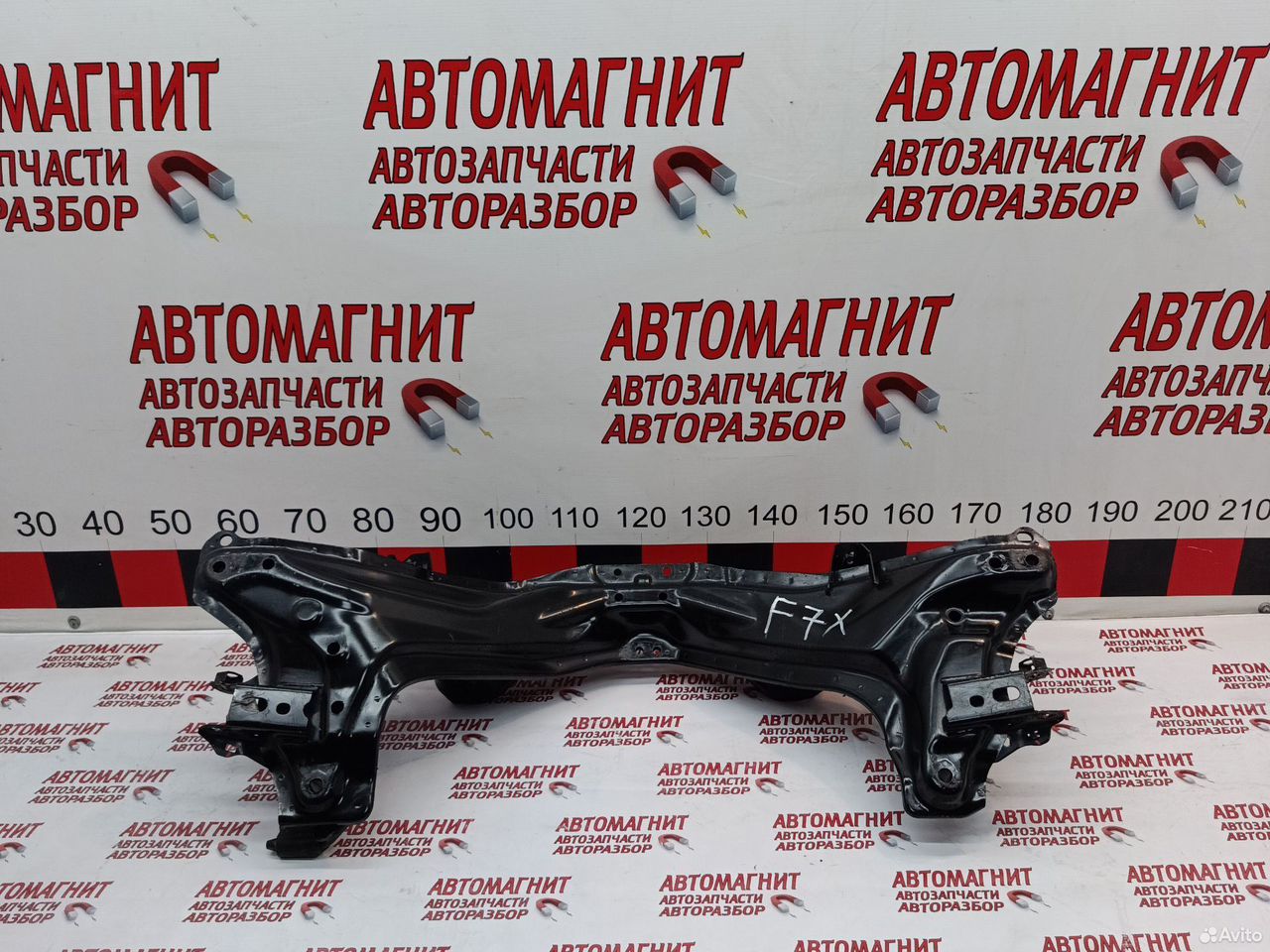 Подрамник задний Haval F7X Хавал Ф7Х