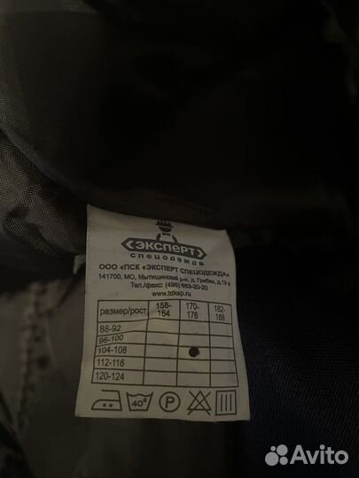 Продам полукомбинезон спецодежда