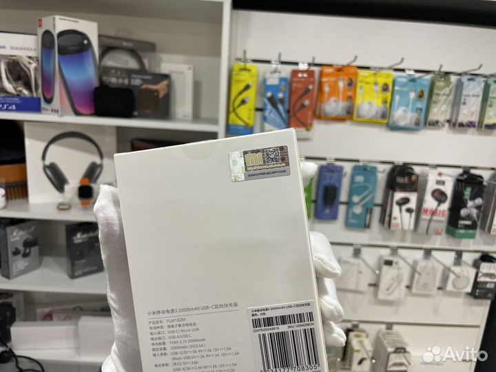 PowerBank Xiaomi 20000