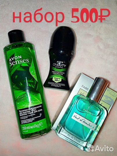 Духи набор X-series