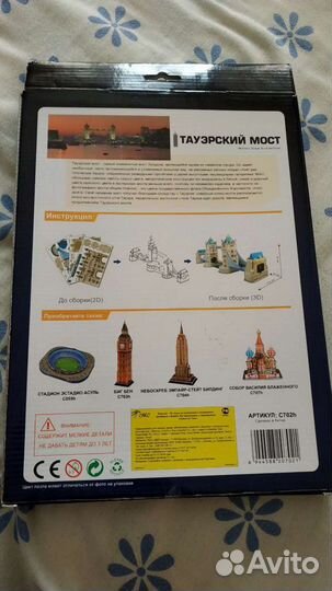 Пазл Тауэрский мост