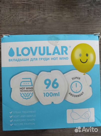 Прокладки для груди