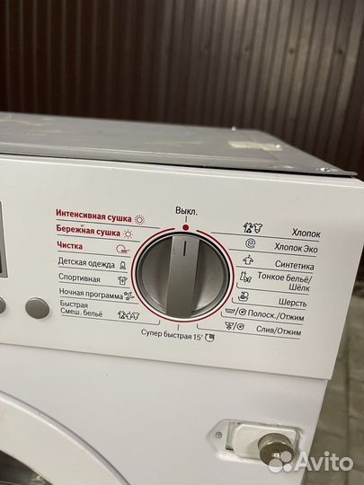 Стиральная машина bosch с сушкой встройка