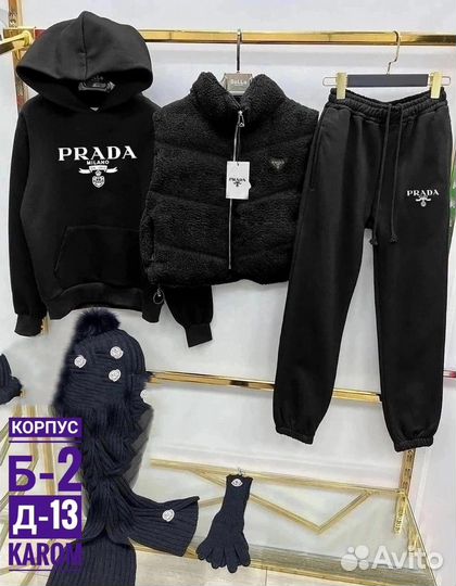 Флисовый костюм женский