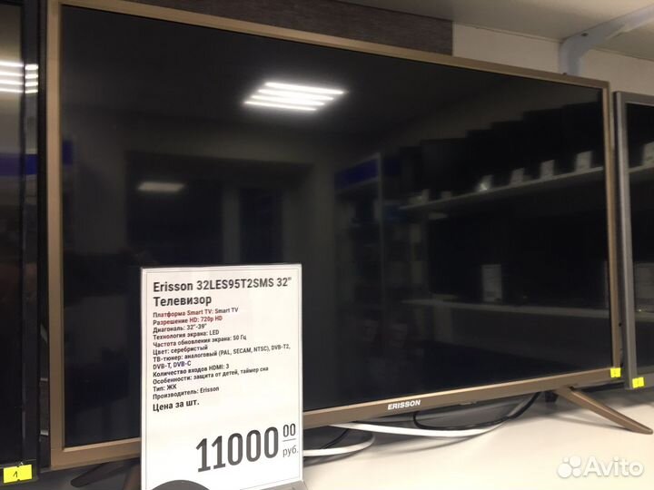 Телевизор smart erisson 32