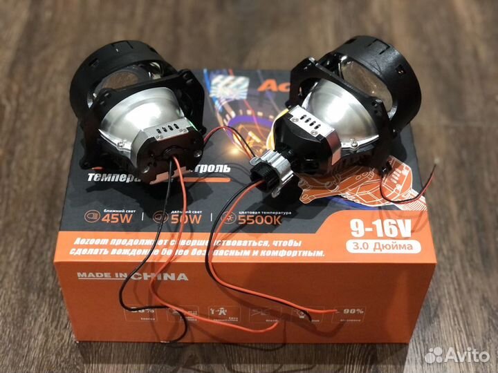 Светодиодные линзы Aozoom A13 A3max 2022