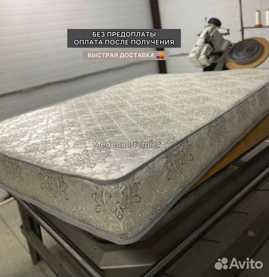 Матрас Новый