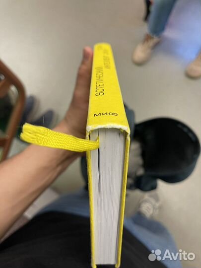 Книга Полин Браун - Эстетический интеллект